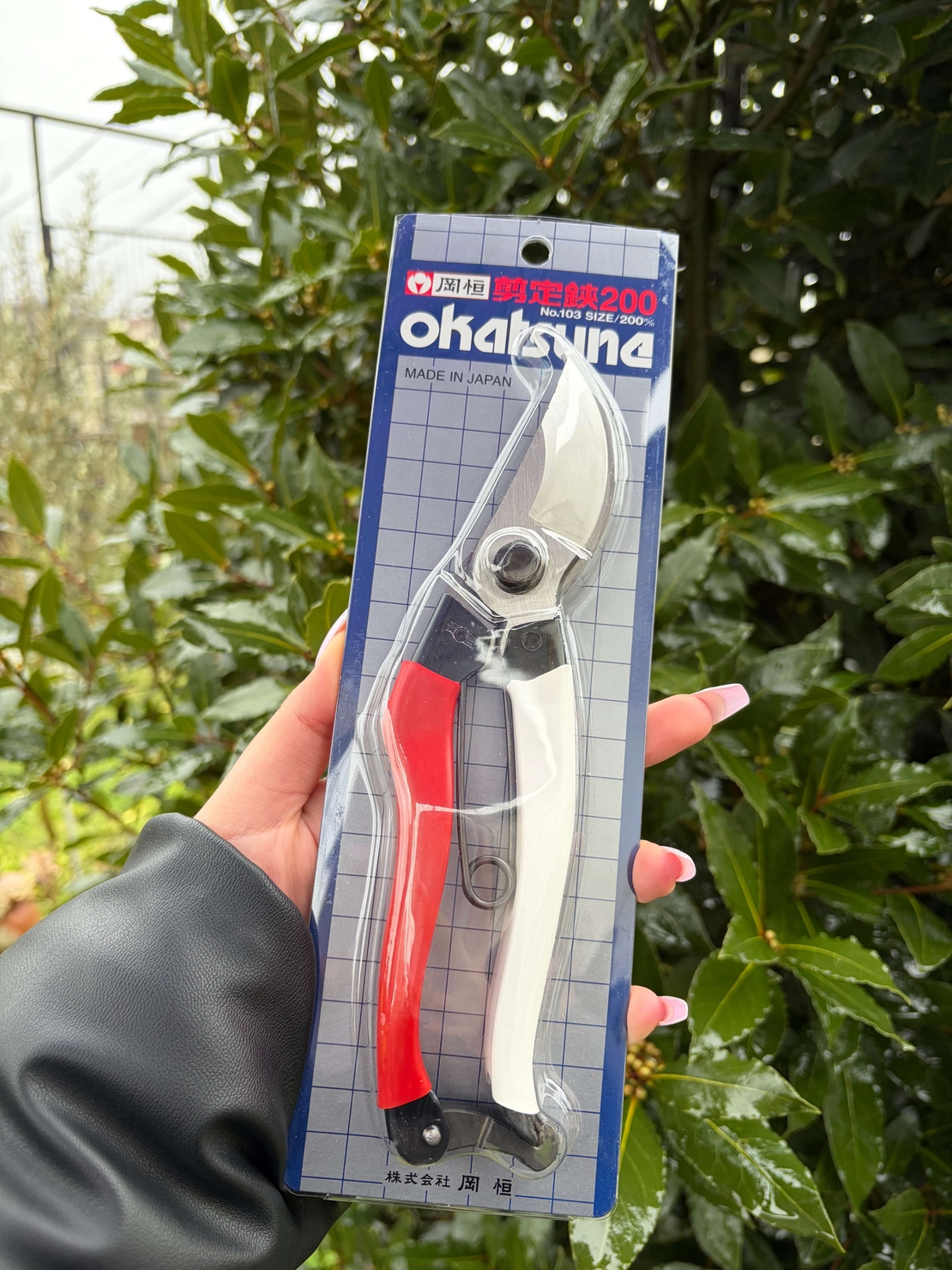 Лозарска ножица 200мм Okatsune KST103