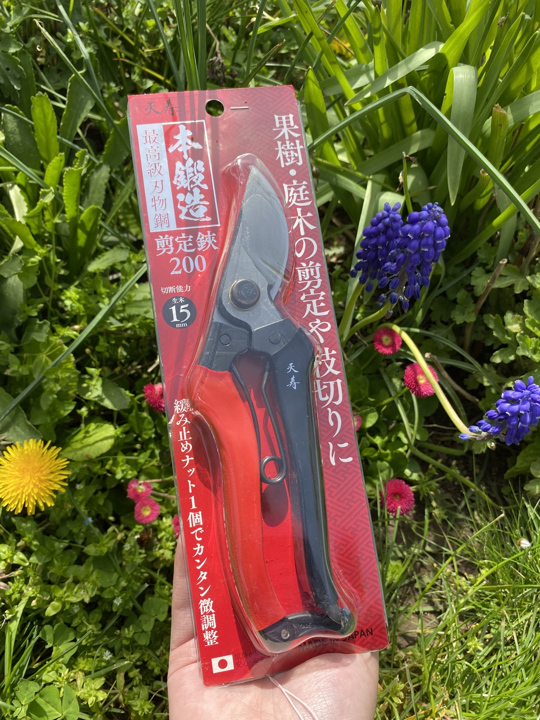 Професионална подрязваща кована лозарска ножица Tenju 200 - 200 mm