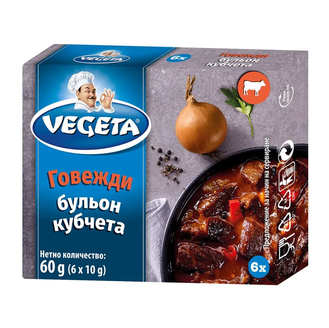 Vegeta Говежди бульон кубчета