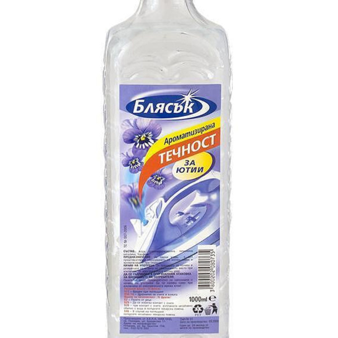 Течност за ютий блясък