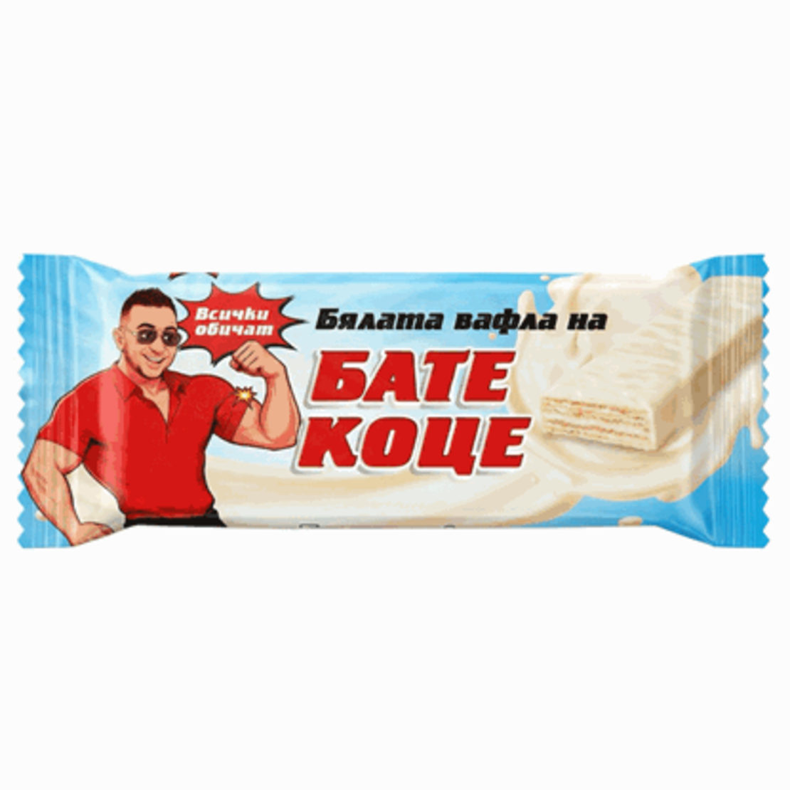 ВАФЛА БАТЕ КОЦЕ БЯЛА 50ГР