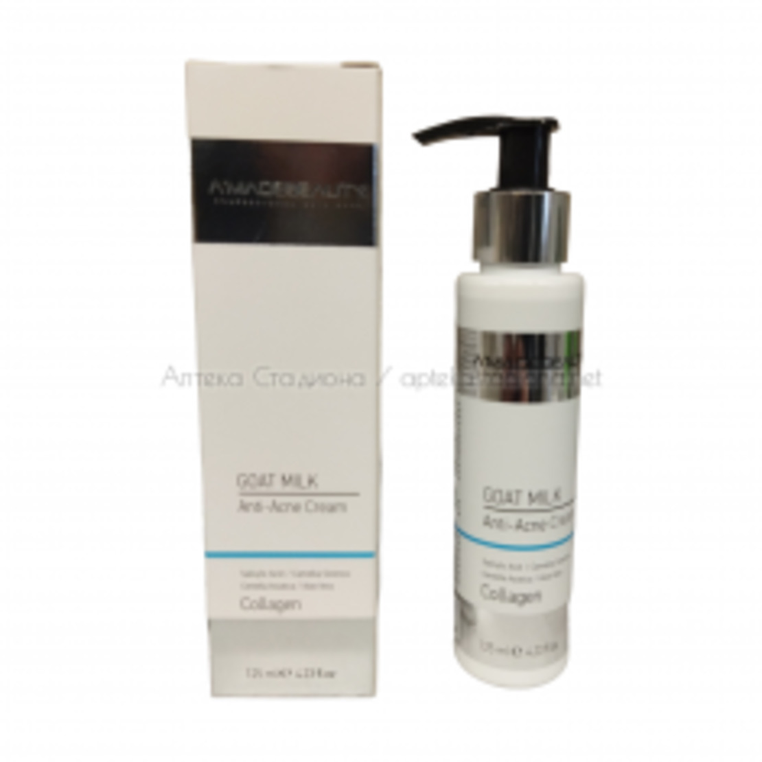 AMADEBEAUTY Крем против акне с козе мляко и колаген 125 ml