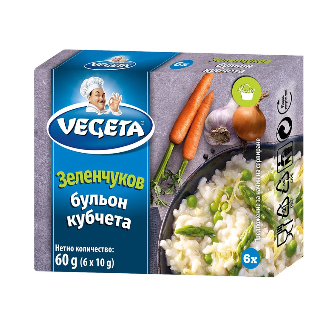Vegeta Зеленчуков бульон кубчета