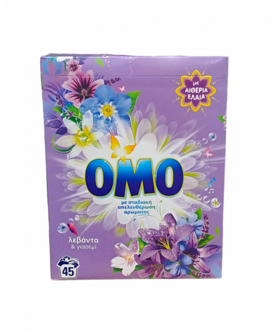 OMO Lavanda 2.745кг. Прах за пране