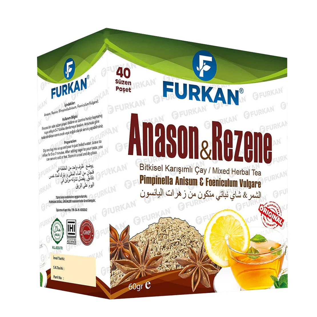 Чай Анасон и Копър FURKAN – 60гр.