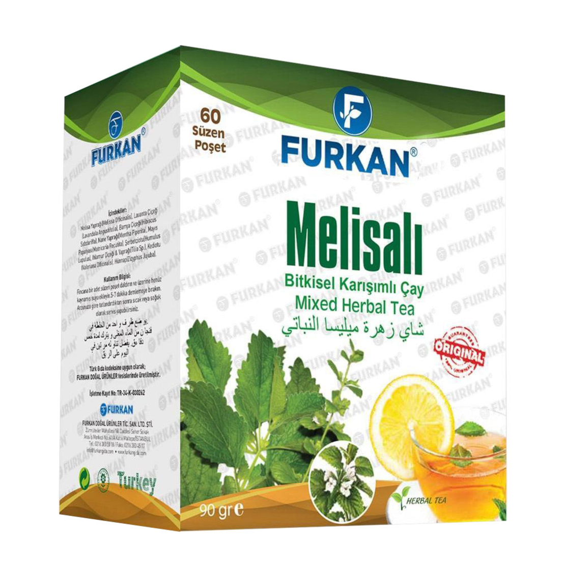Чай от Маточина FURKAN – 60гр.