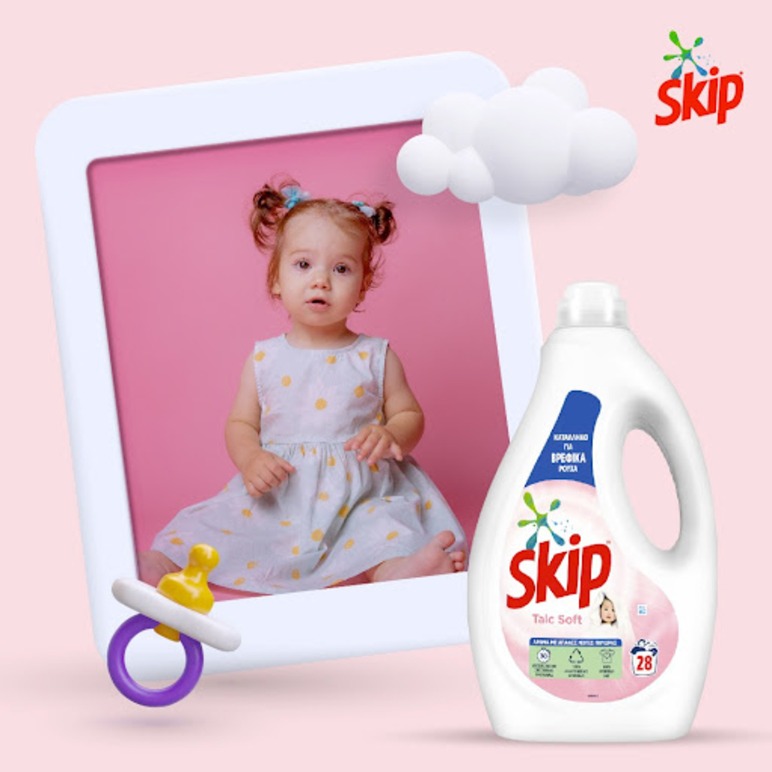Skip Talc Soft – Течен перилен препарат за бебешки дрехи, 28 пр 1.4л
