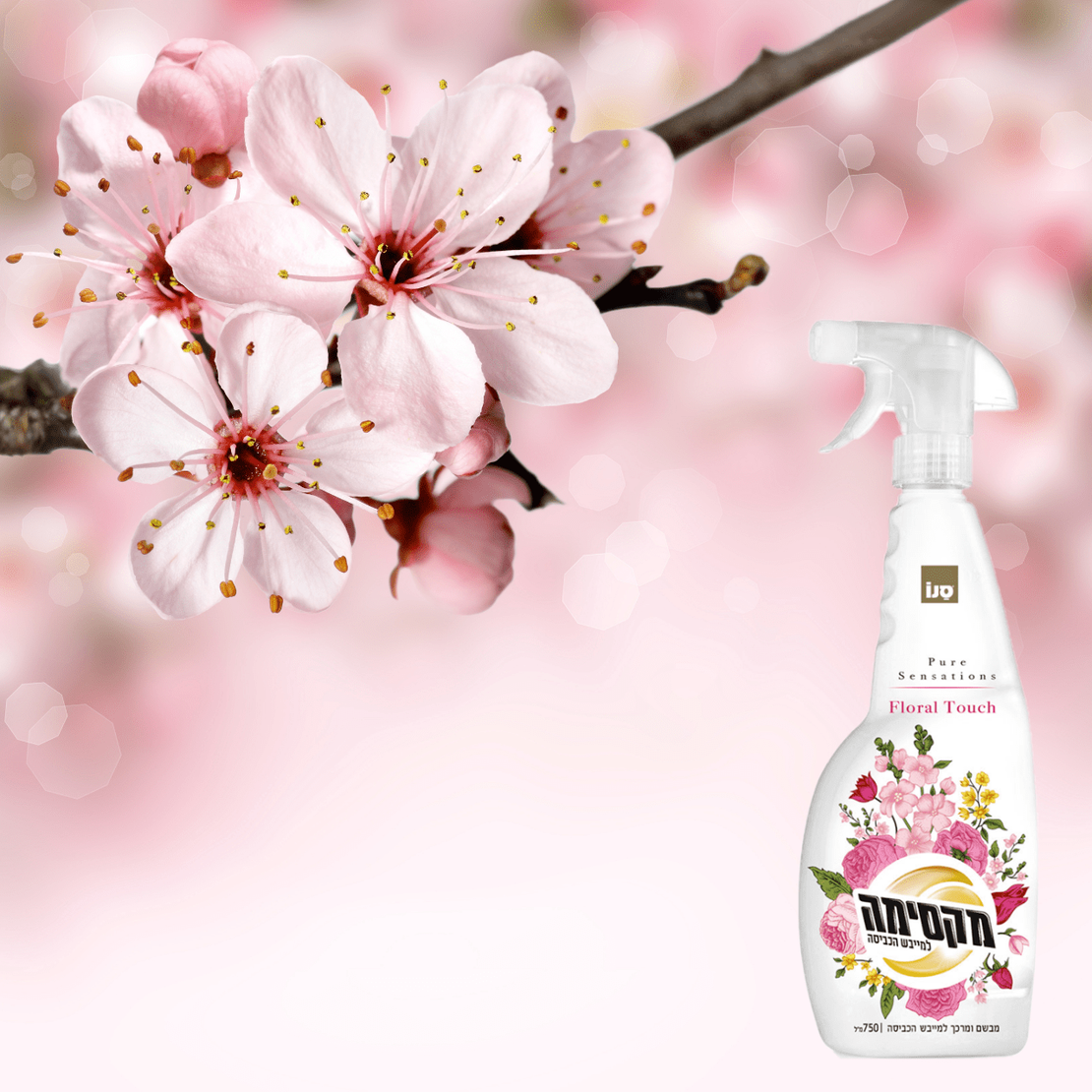 Ароматизатор за дрехи Sano Maxima Floral Touch, 750 мл