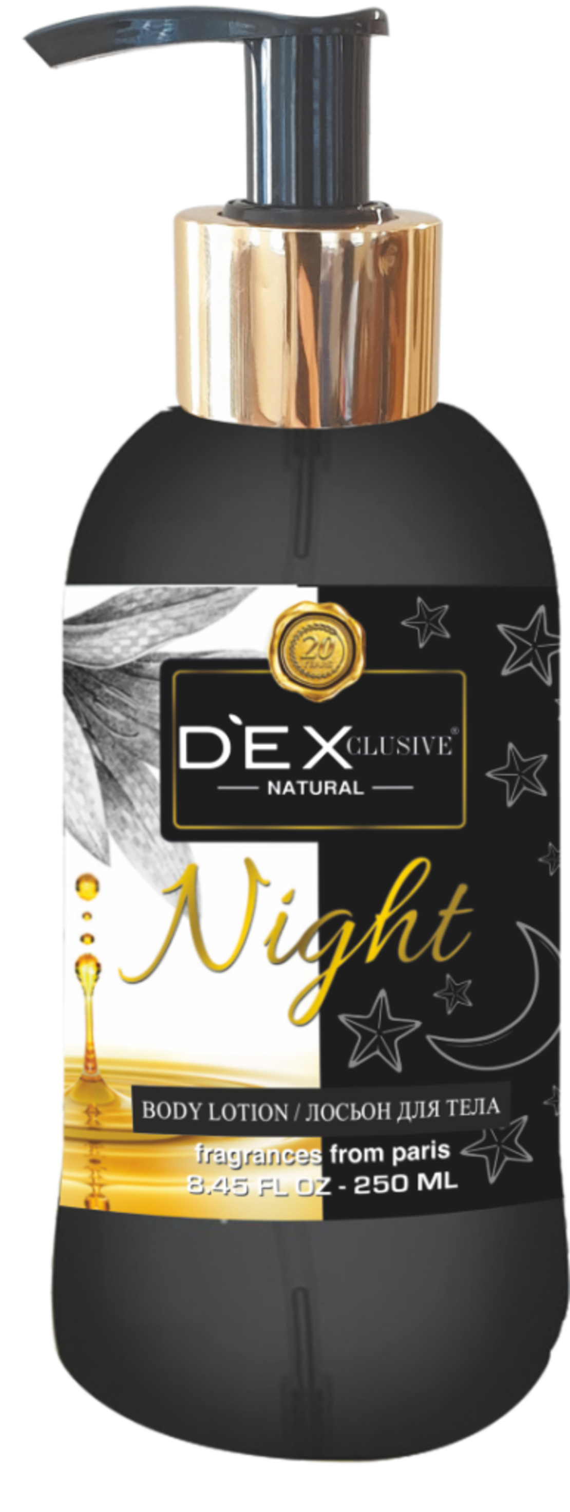 DEXCLUSIVE NATURAL ЛОСИОН ЗА ТЯЛО 250 мл. NIGHT