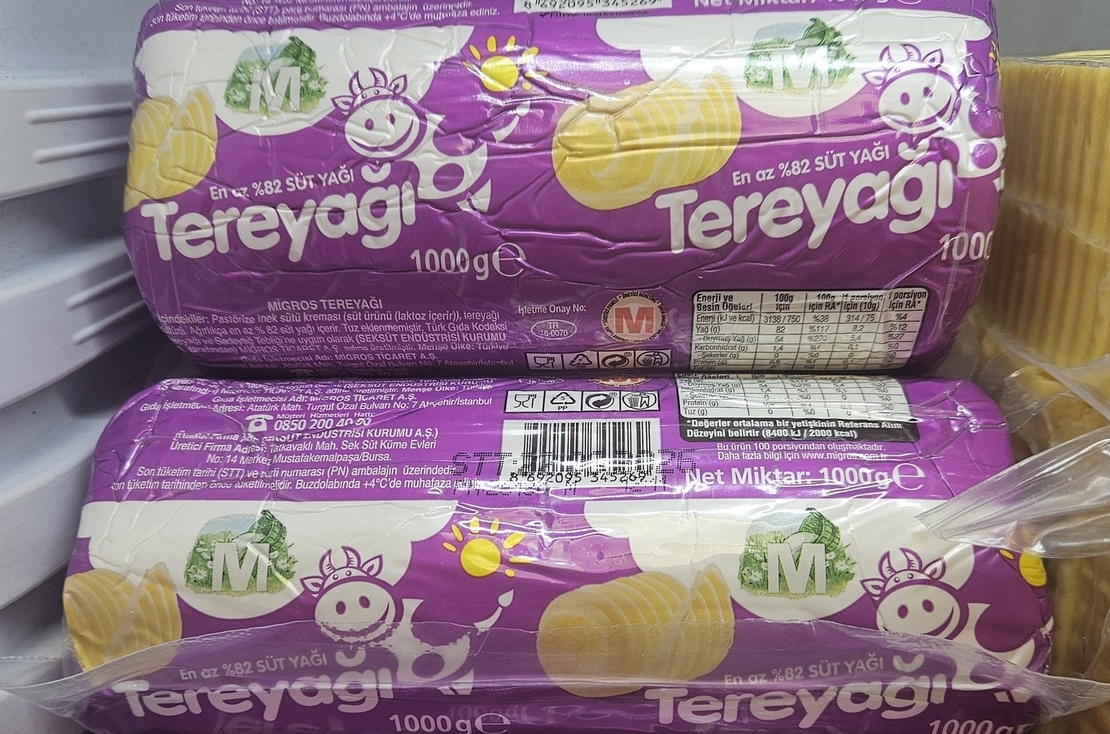 МАСЛО