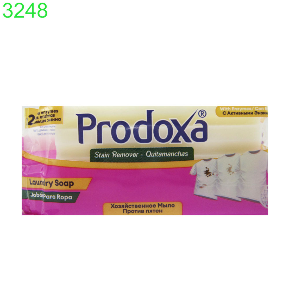 Сапун за пране против петна Prodoxa 200 гр