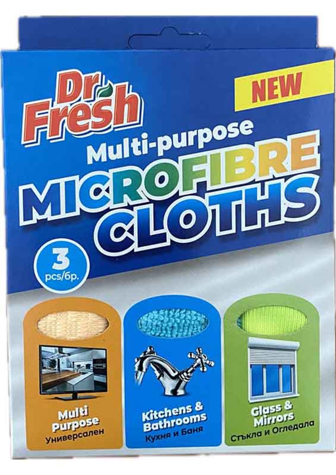 Д-Р ФРЕШ МИКРОФИБЪРНИ КЪРПИ КОМПЛЕКТ 3 В 1