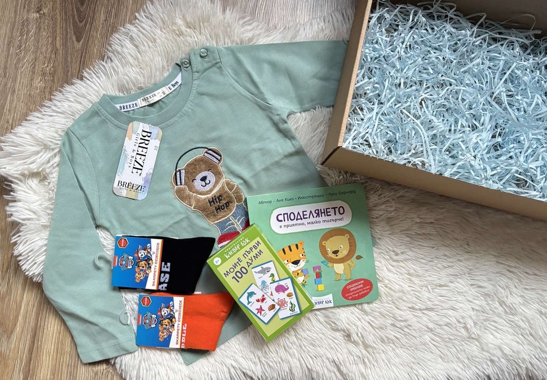 Коледна подаръчна кутия за момче 1–3 г.