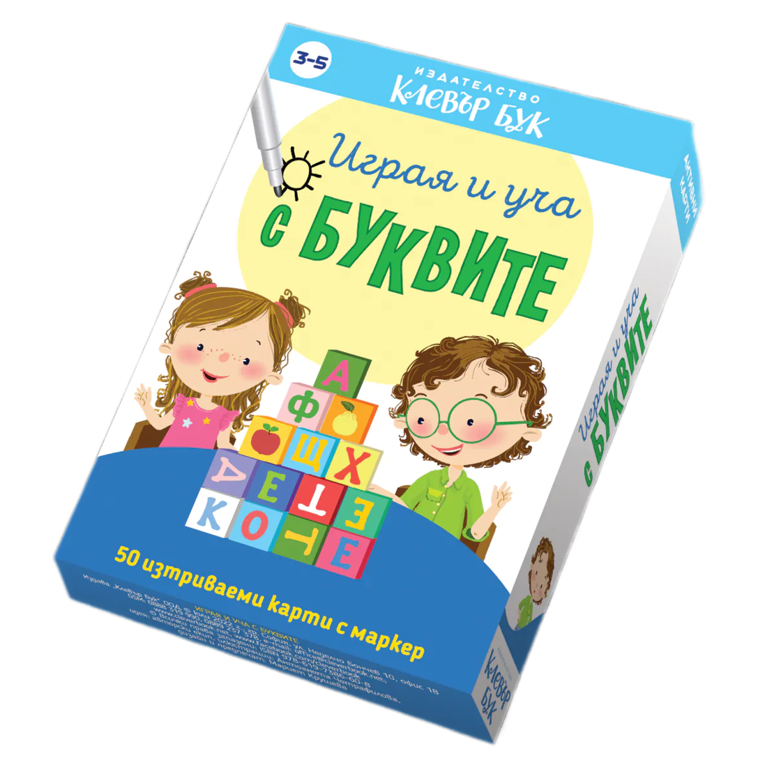 Карти Cleverbook