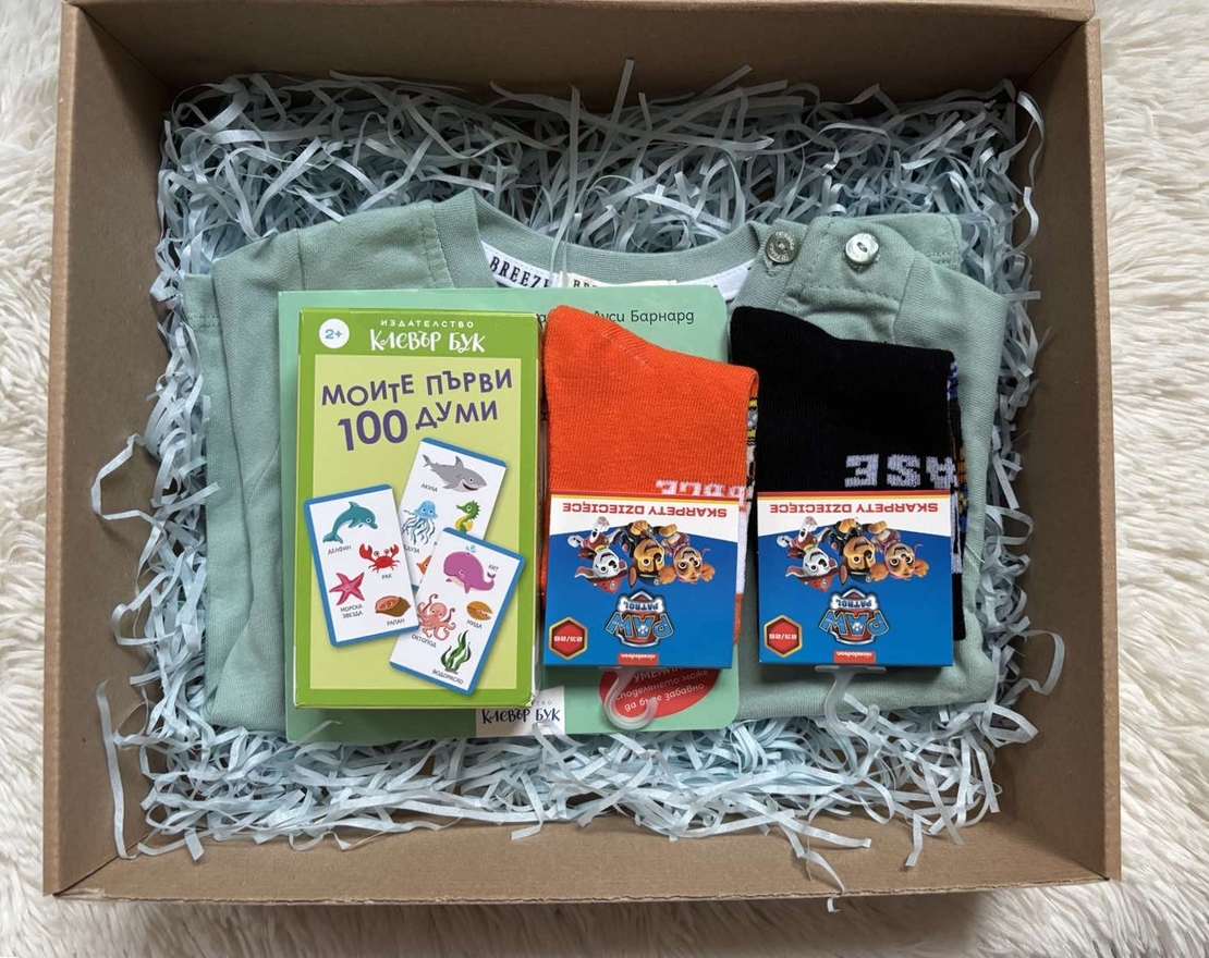 Коледна подаръчна кутия за момче 1–3 г.