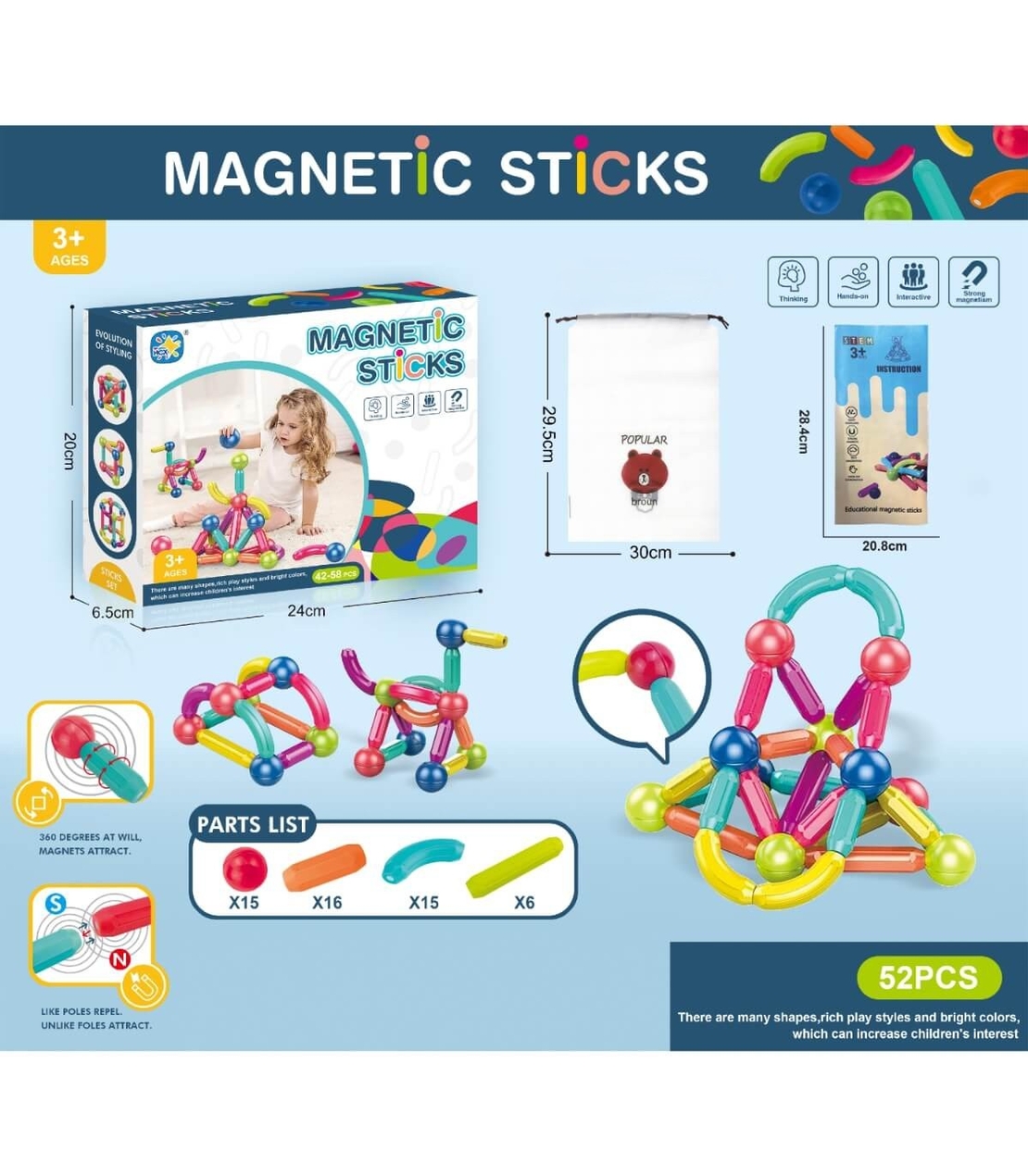 Магнитен конструктор