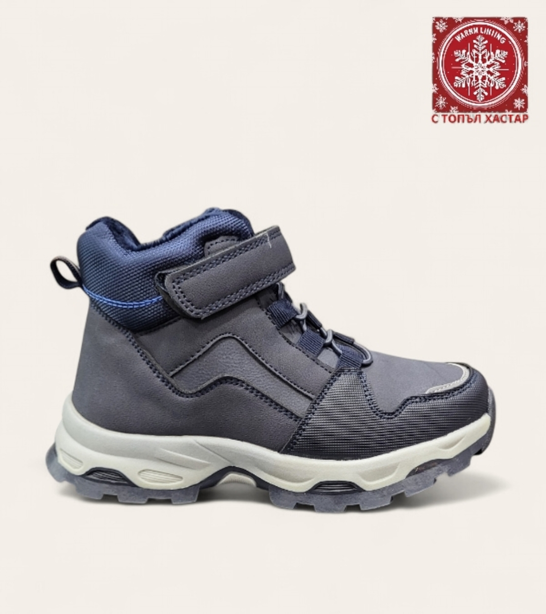 Детски боти за момче в син цвят с лепенка W585020 navy