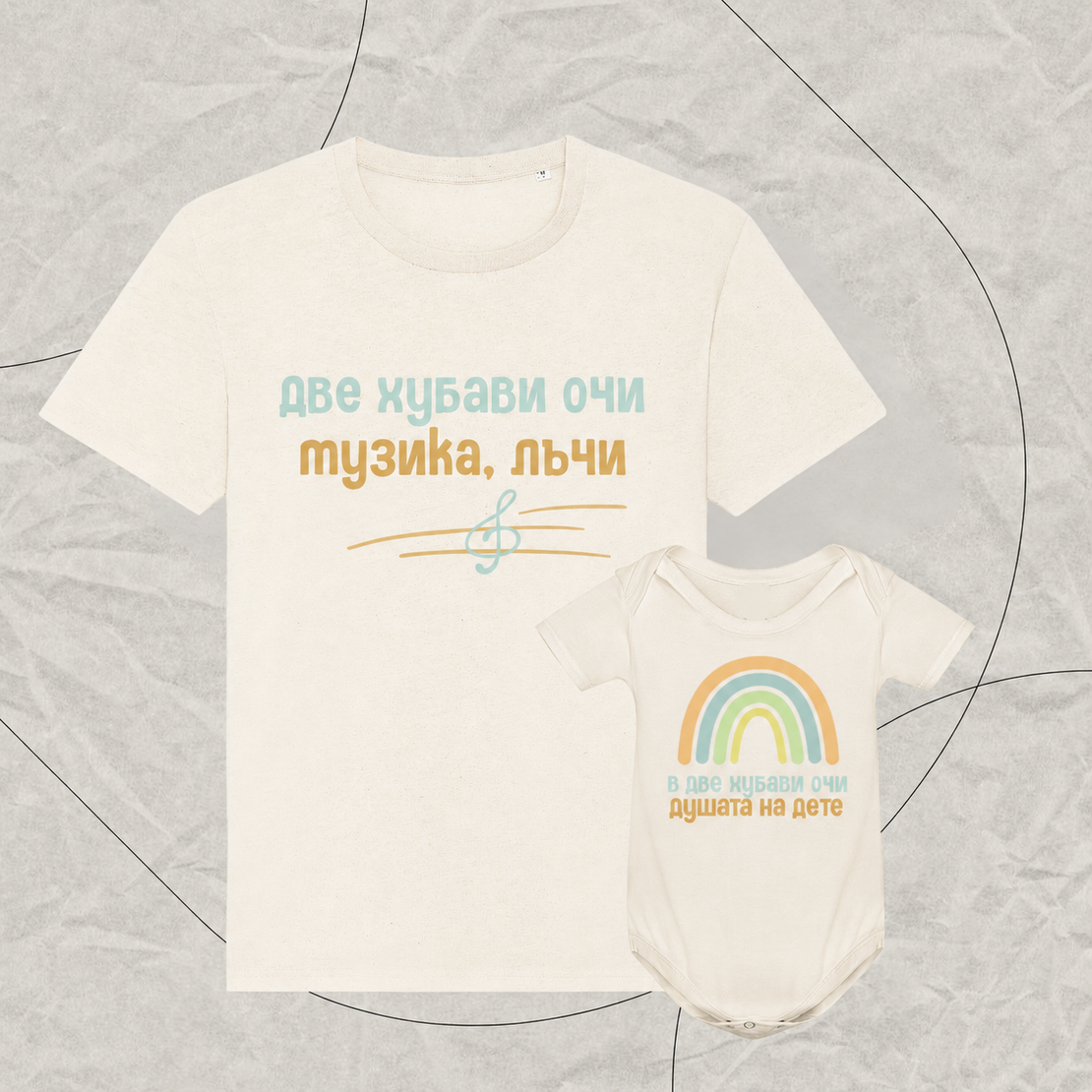 PRE-ORDER Комплект 