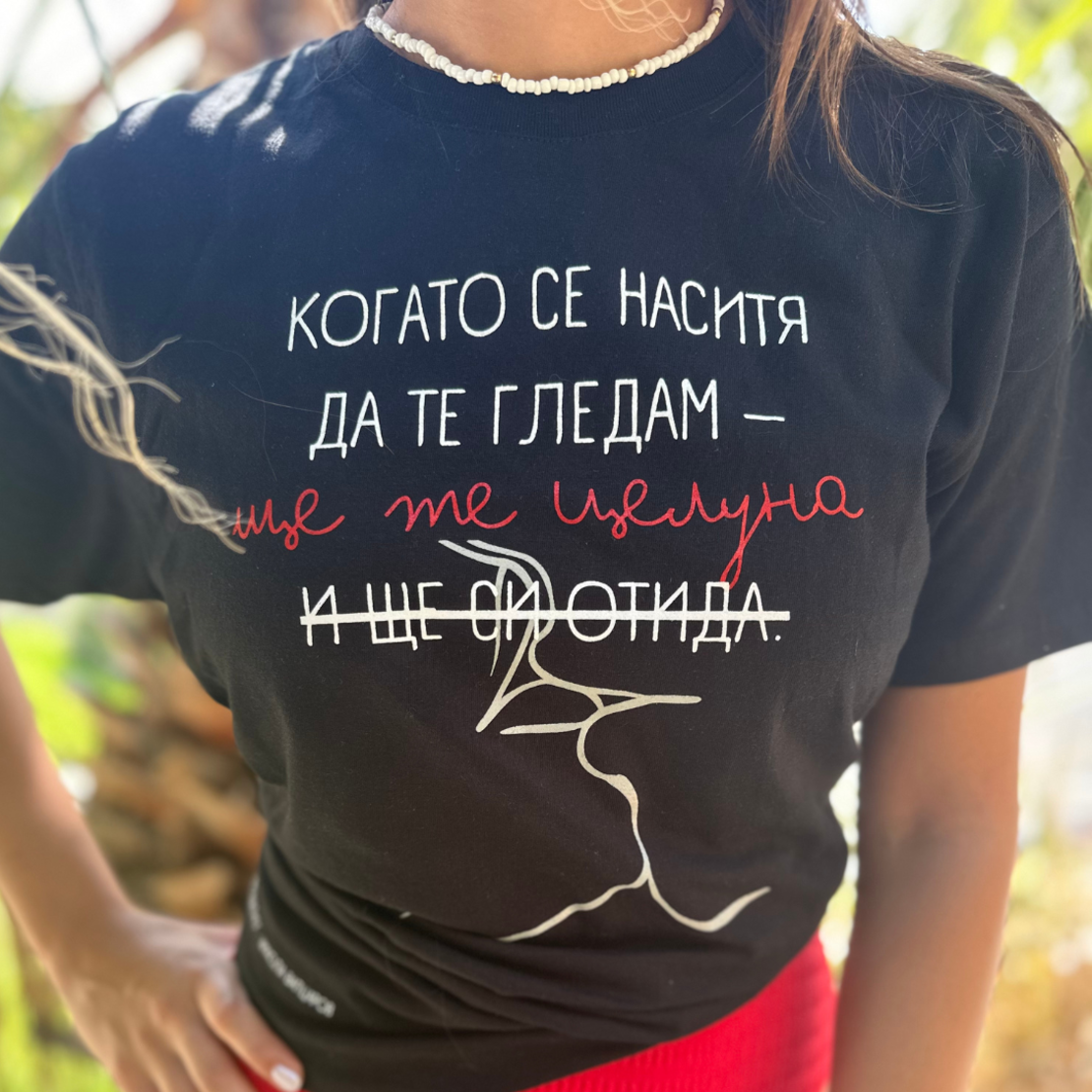 Тениска 