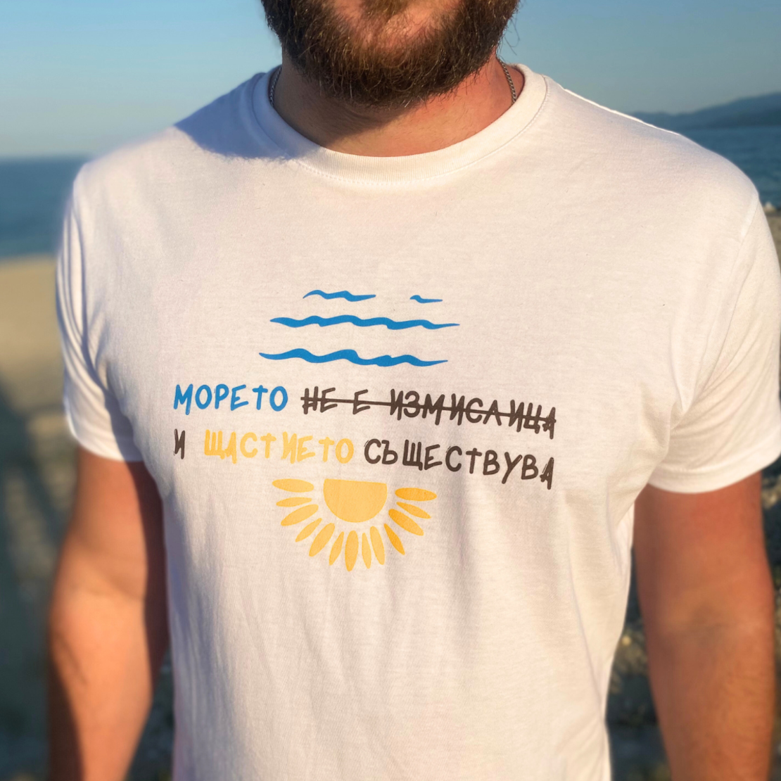 Унисекс тениска 