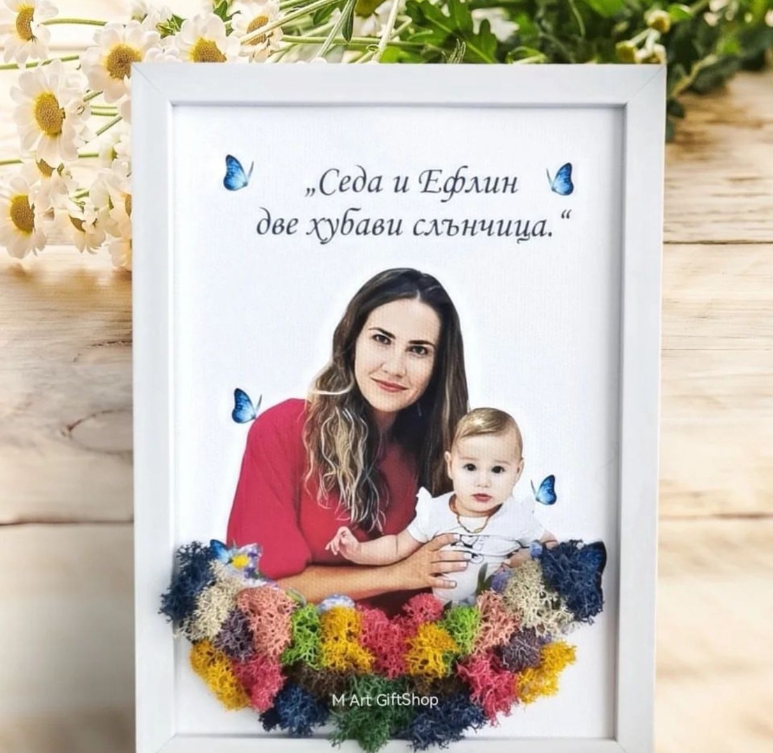 Рамка със Скандинавски мъх