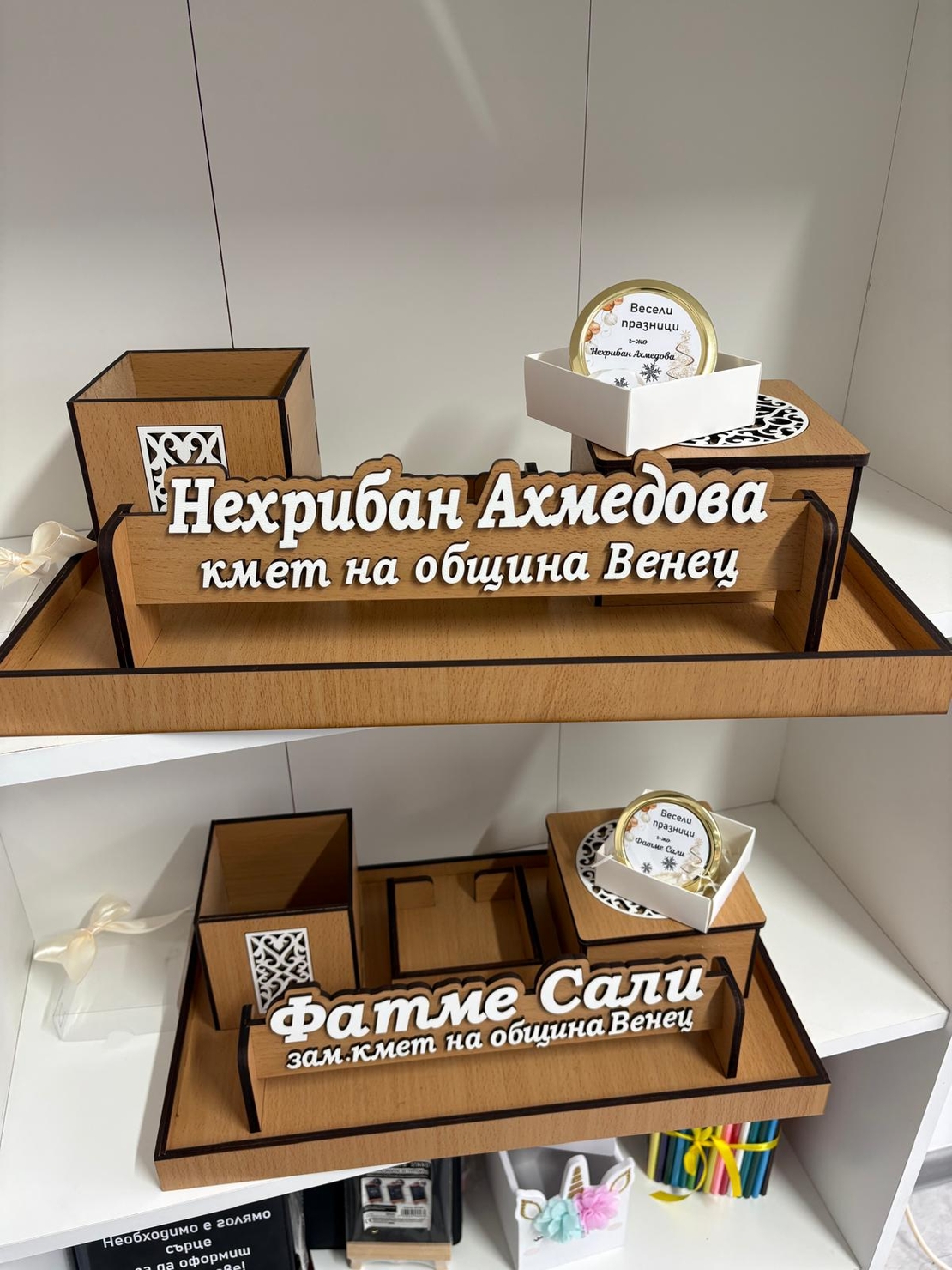 Органайзер за бюро