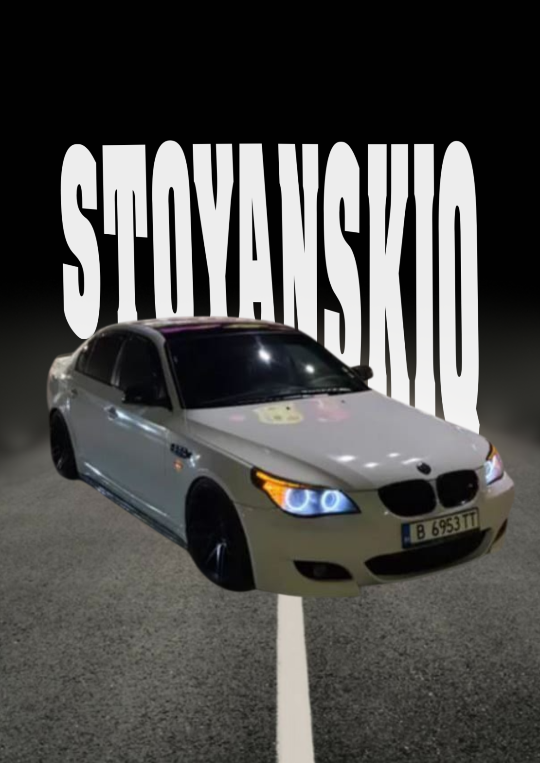 Автомобилен постер