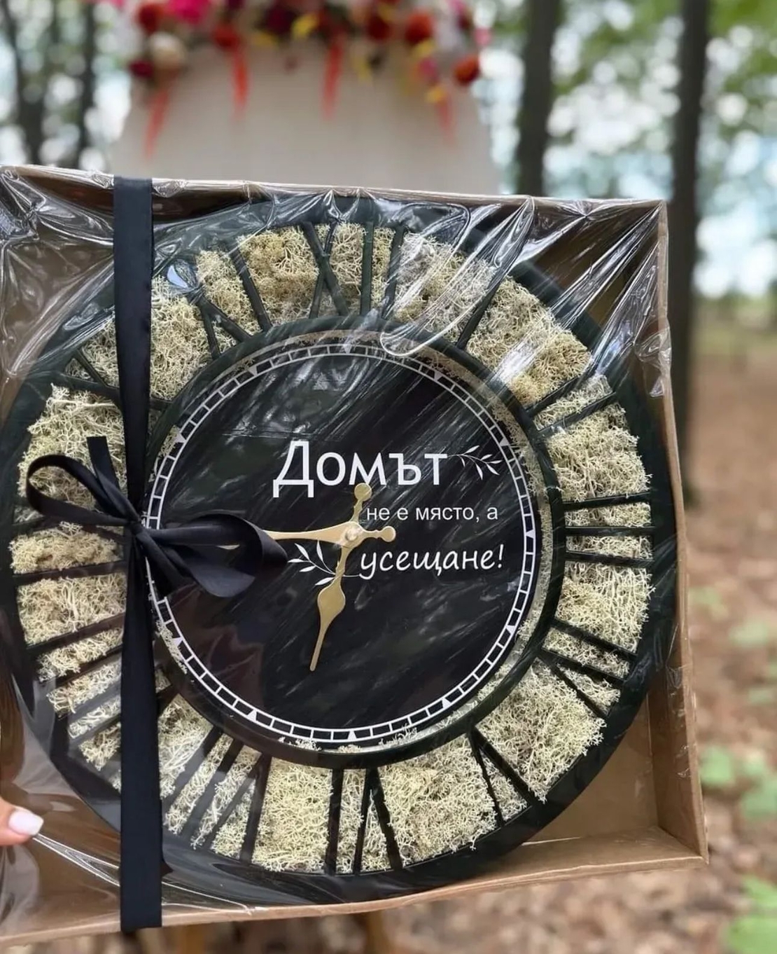 Часовник с Естествен Мъх