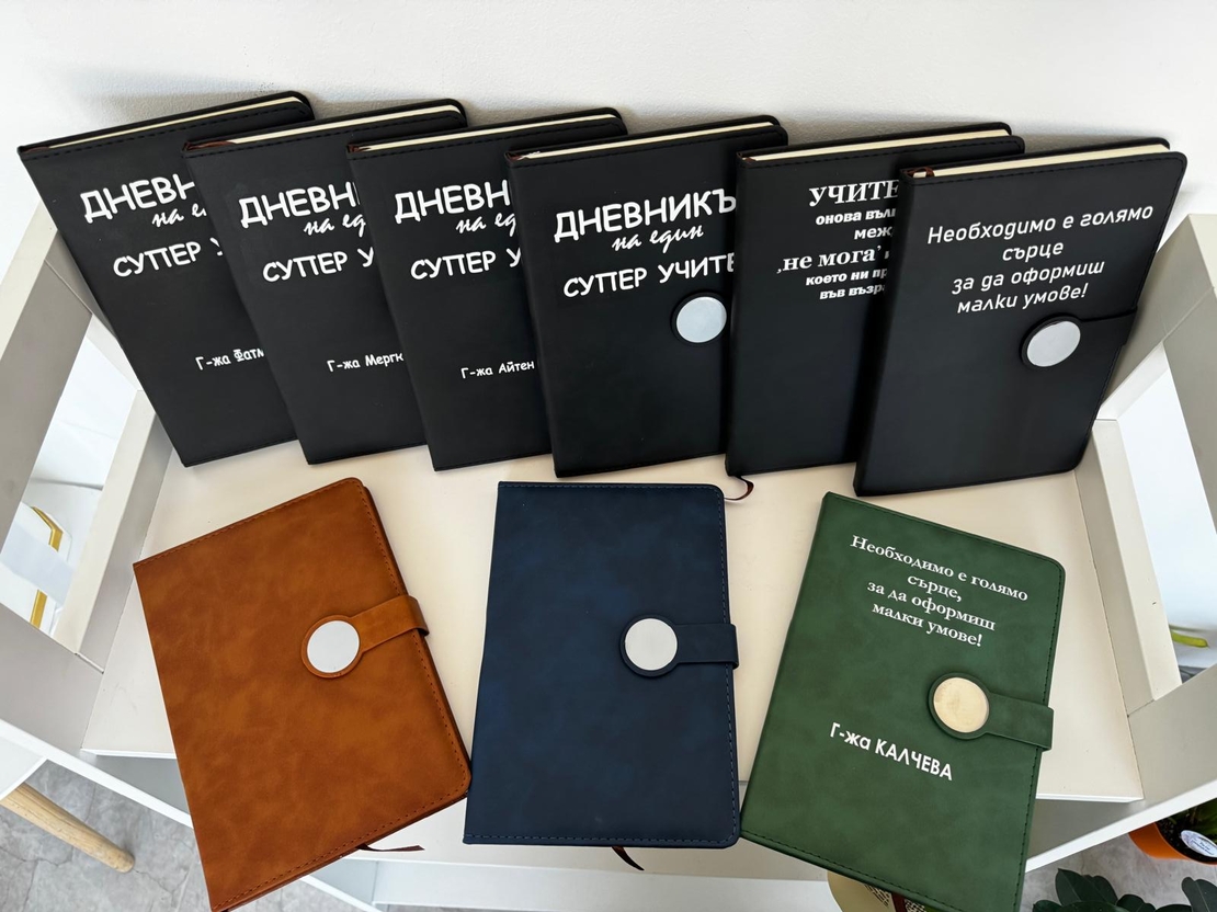 Дневник тип тетрадка
