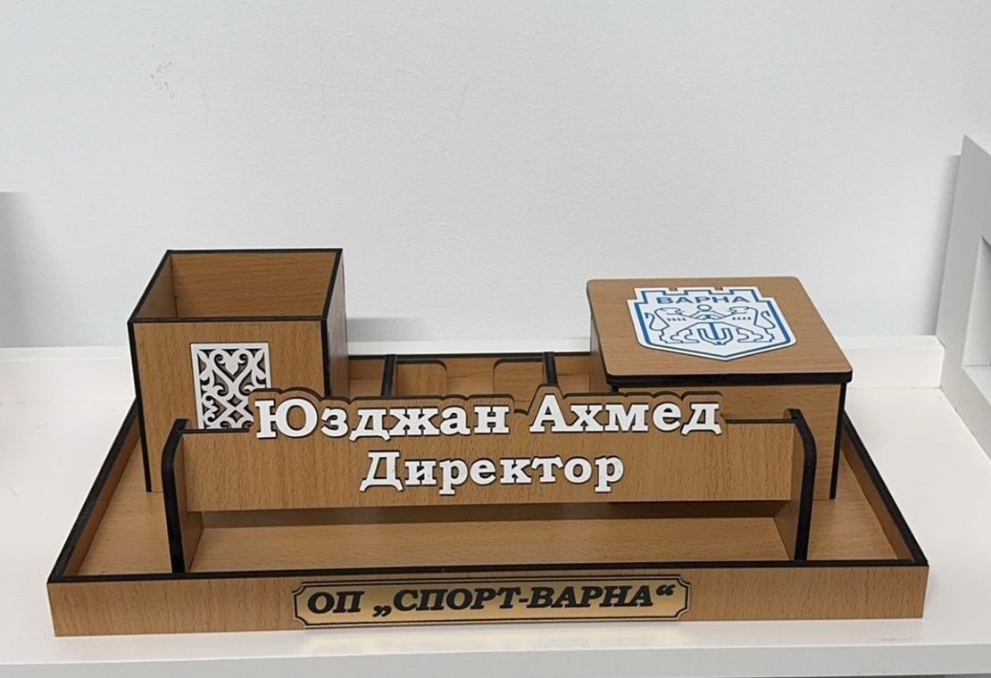 Органайзер за бюро
