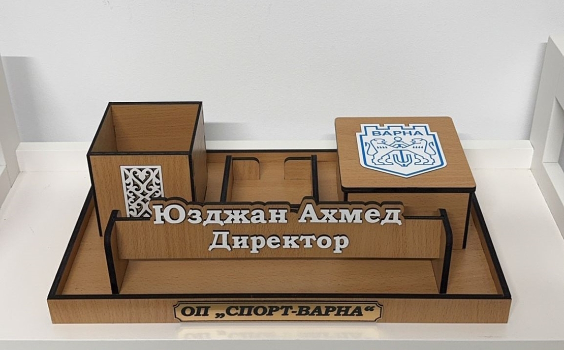 Органайзер за бюро