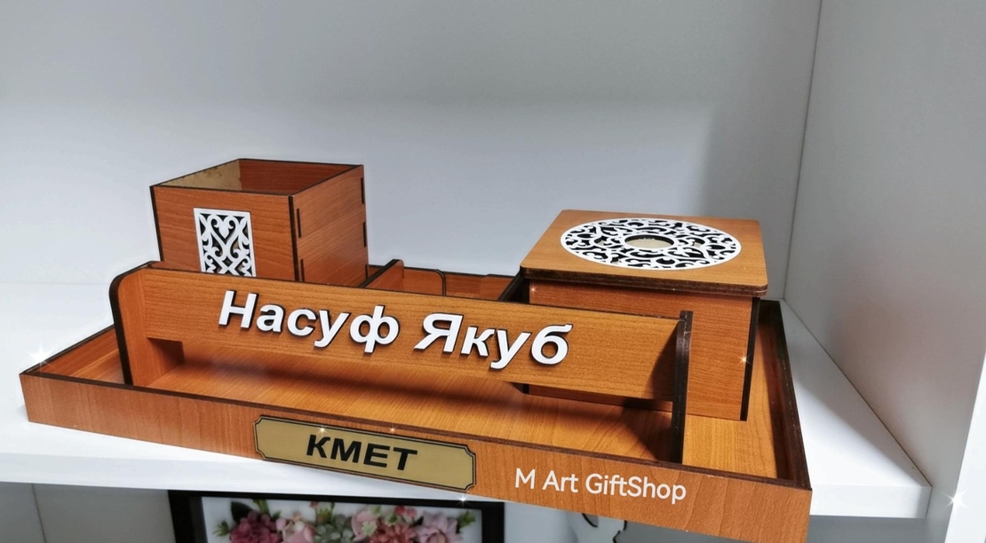 Органайзер за бюро