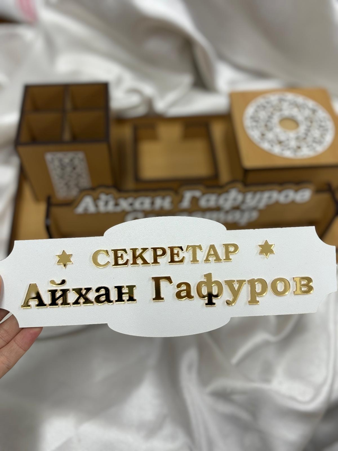 Табела за врата