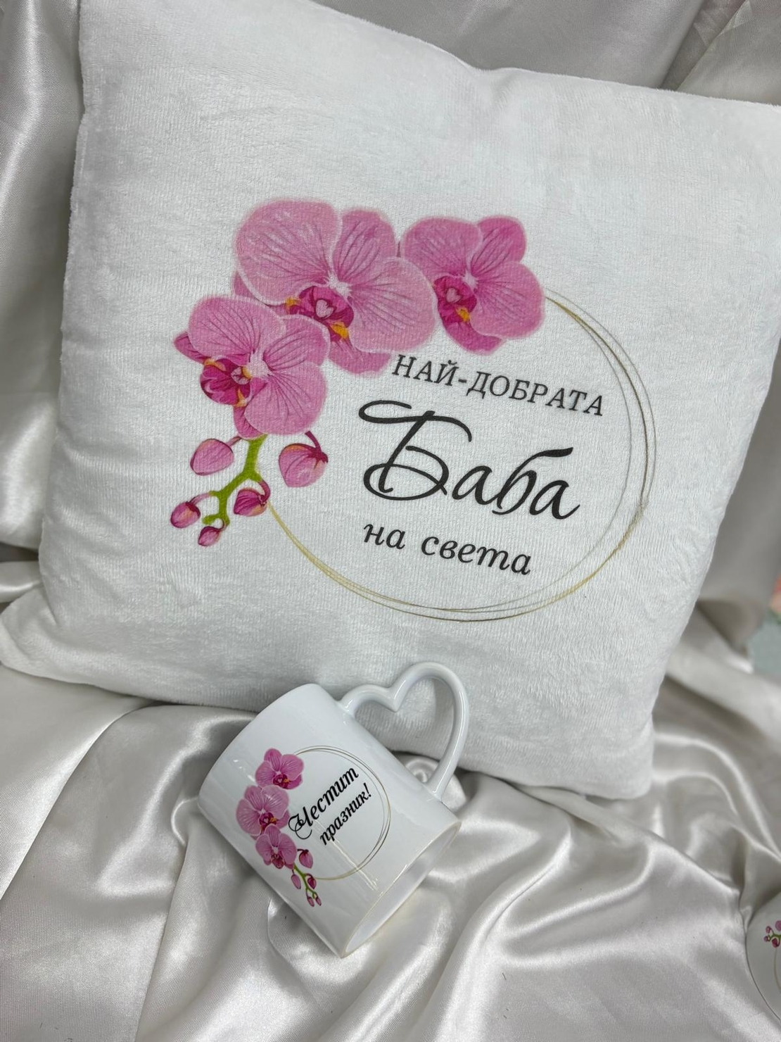 Декоративна Възглавница