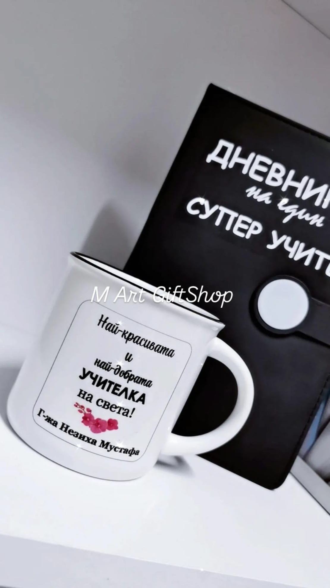 Порцеланово канче