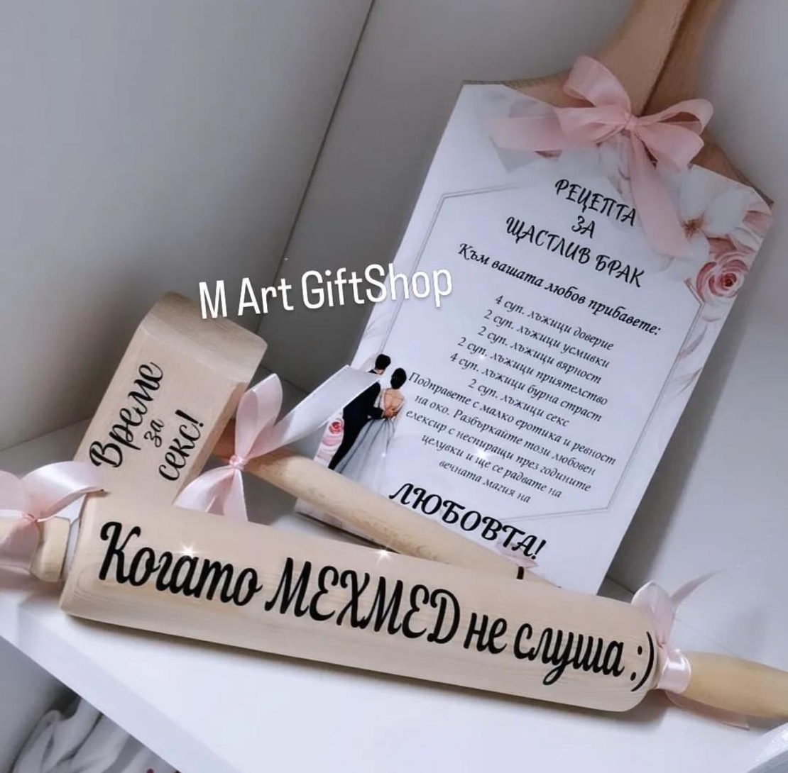Комплект за моминско парти -точилка, чук и дъска с панделка