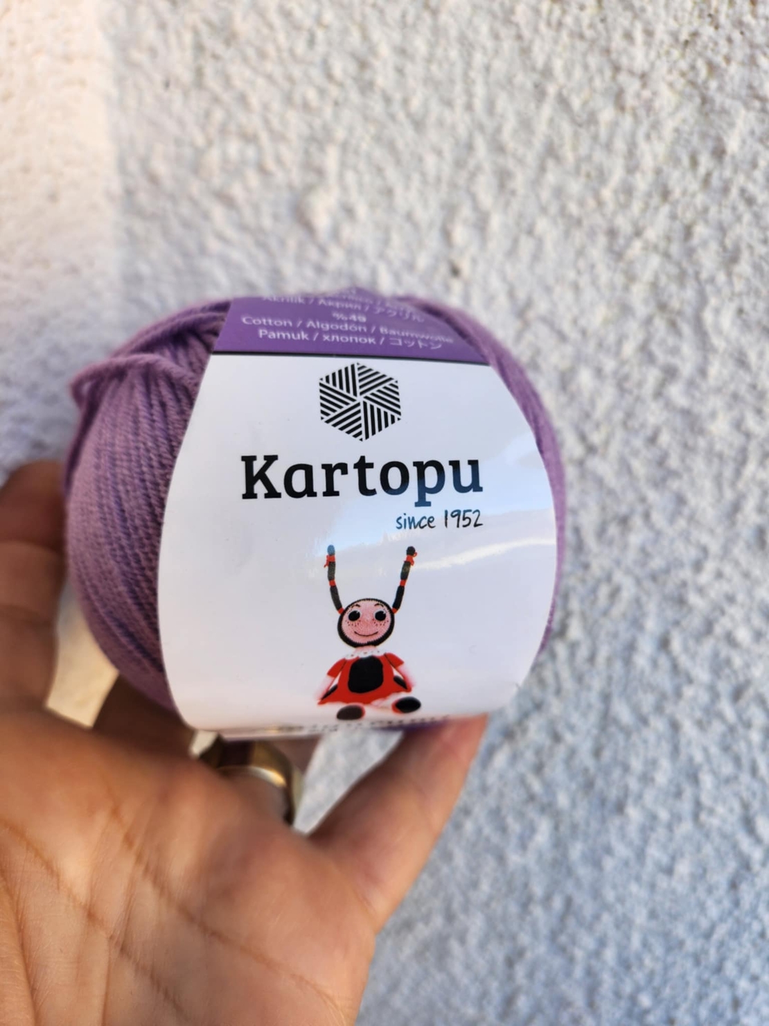 Картопу Амигруми 50гр/K701