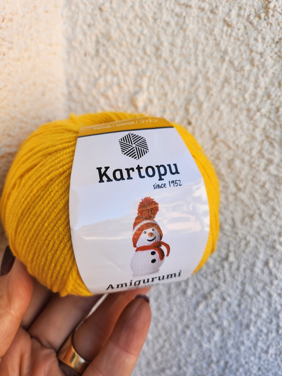Картопу Амигруми 50гр/К318