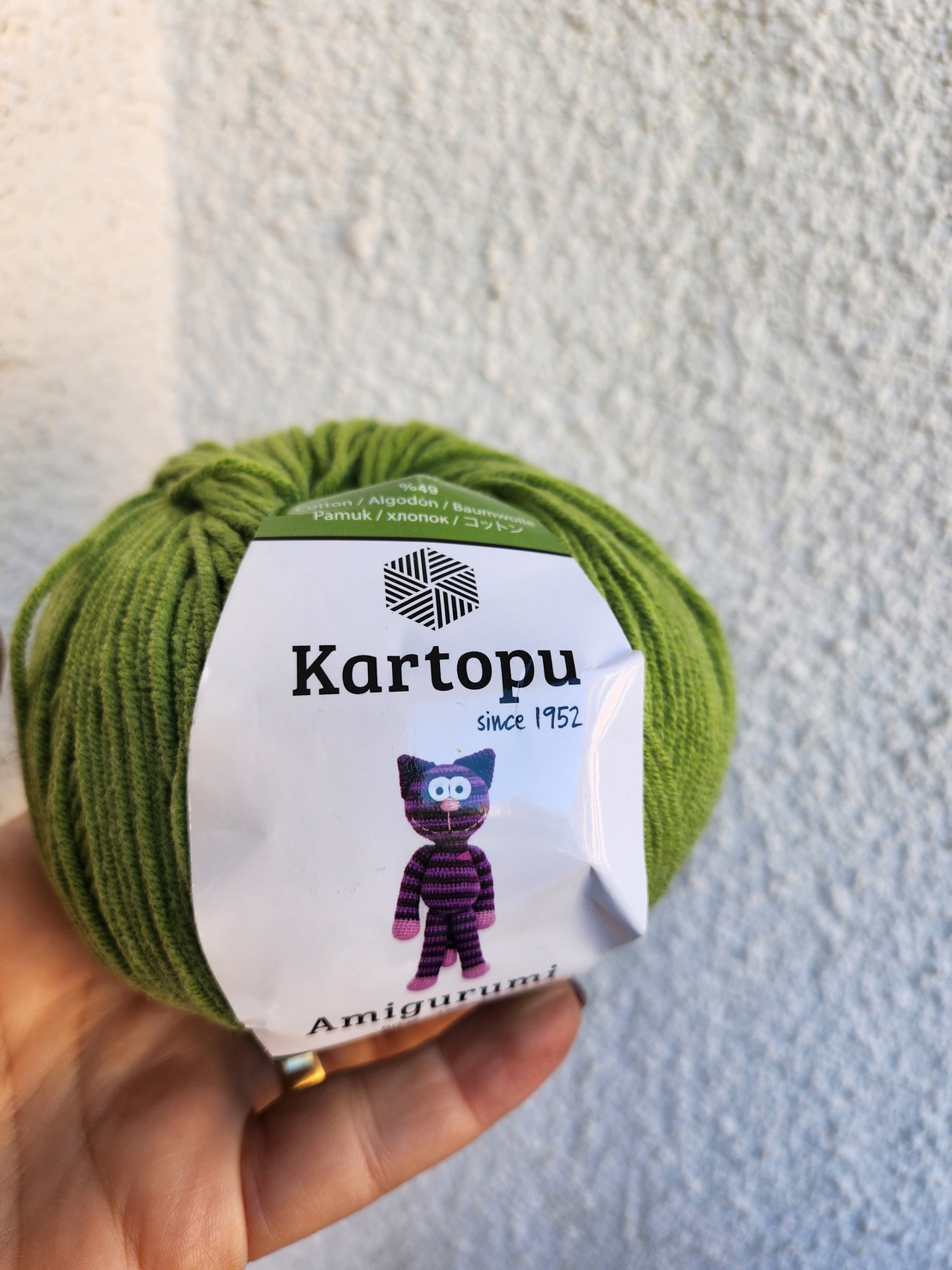 Картопу Амигруми50 гр/К409