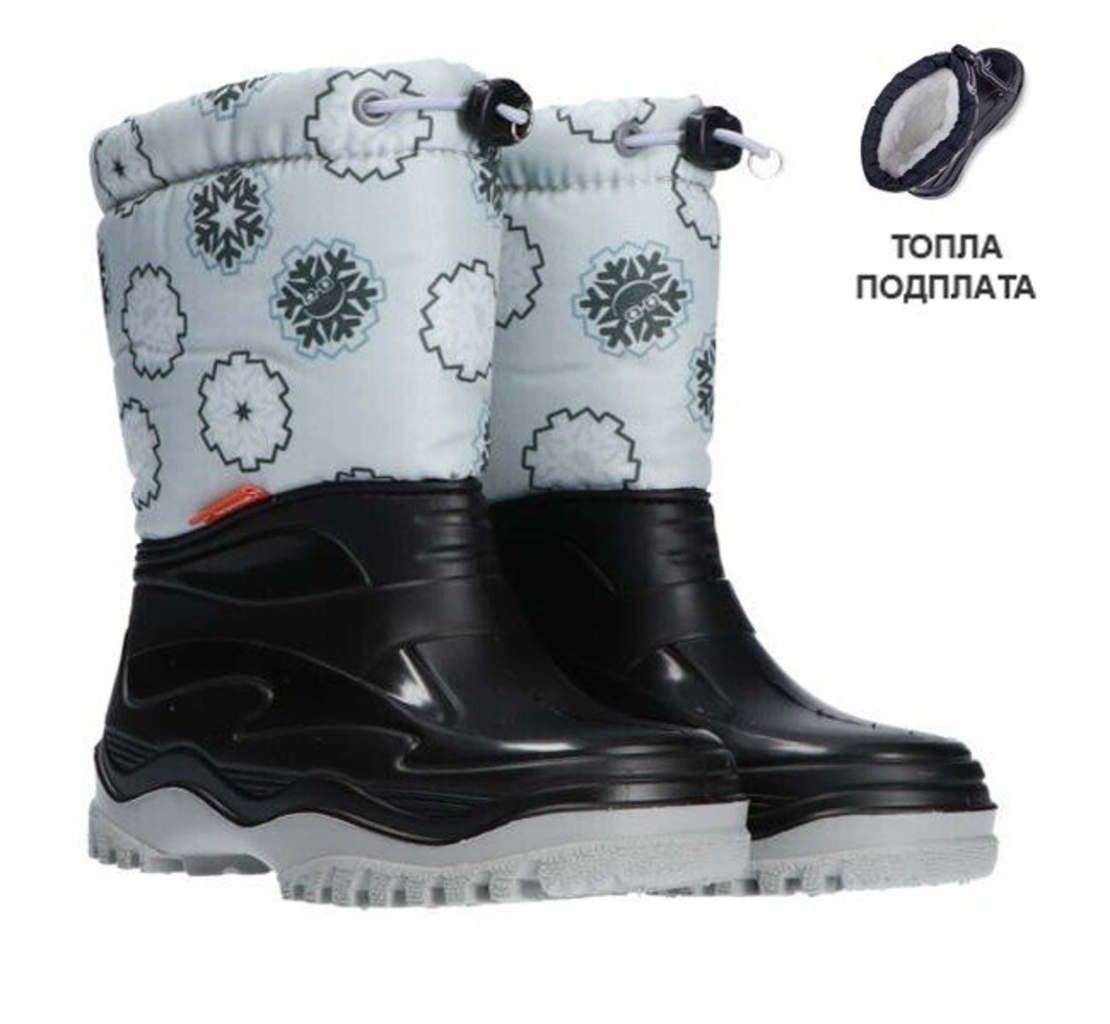 Детски апрески DEMAR FROST Grey