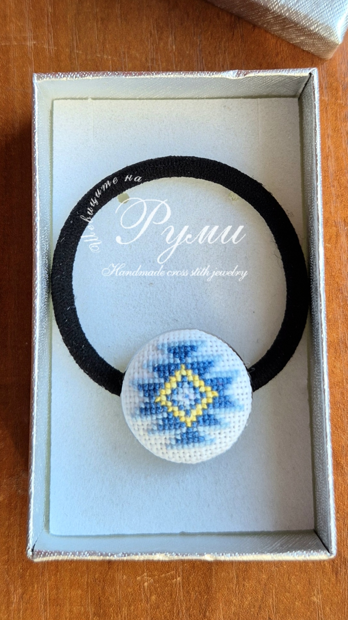 Shevitsi jewellery Bulgaria 76