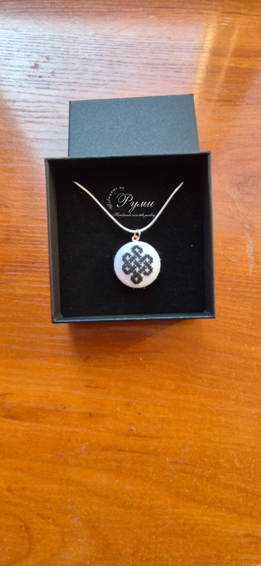 Shevitsi jewellery Bulgaria 83