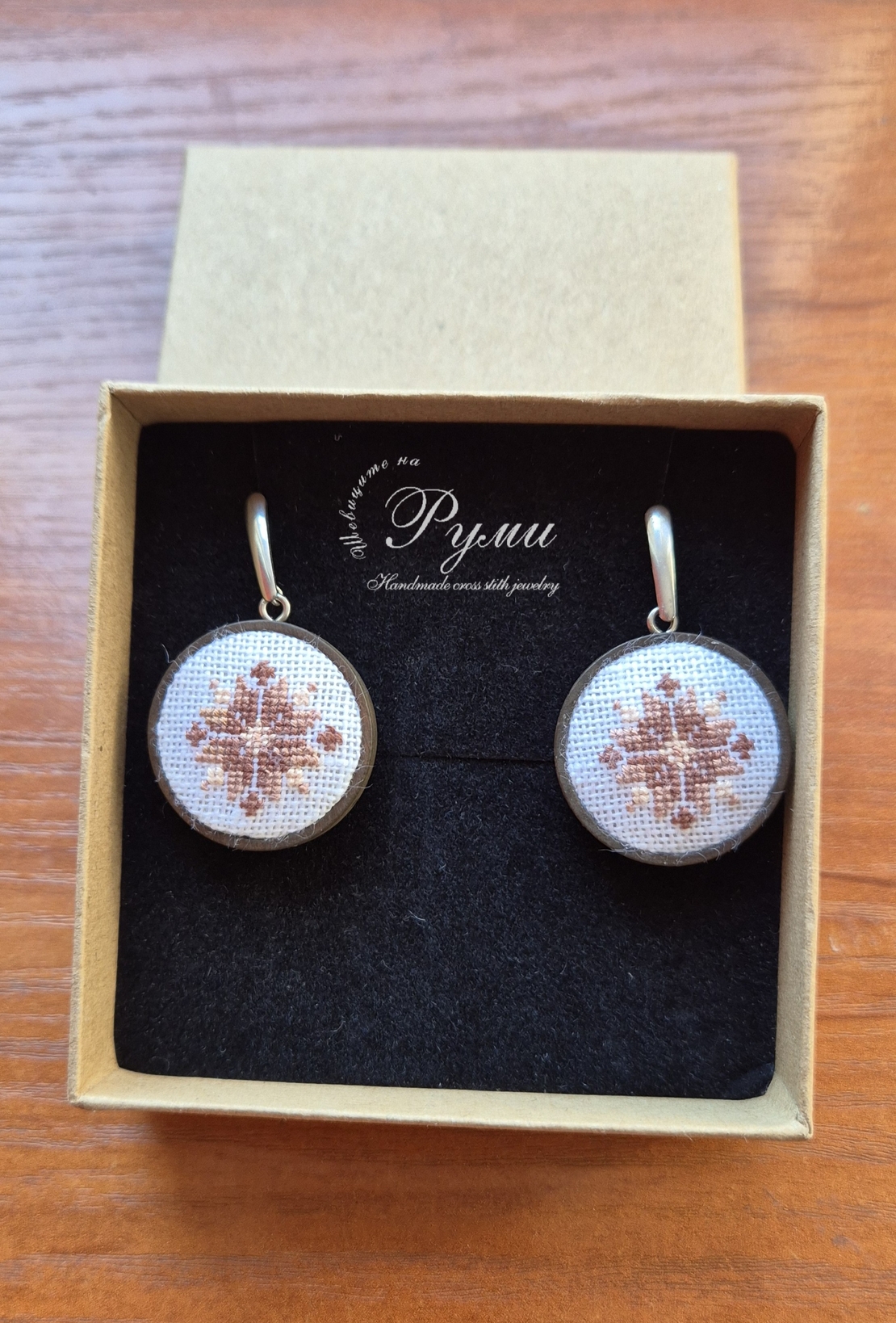 Shevitsi jewellery Bulgaria 82
