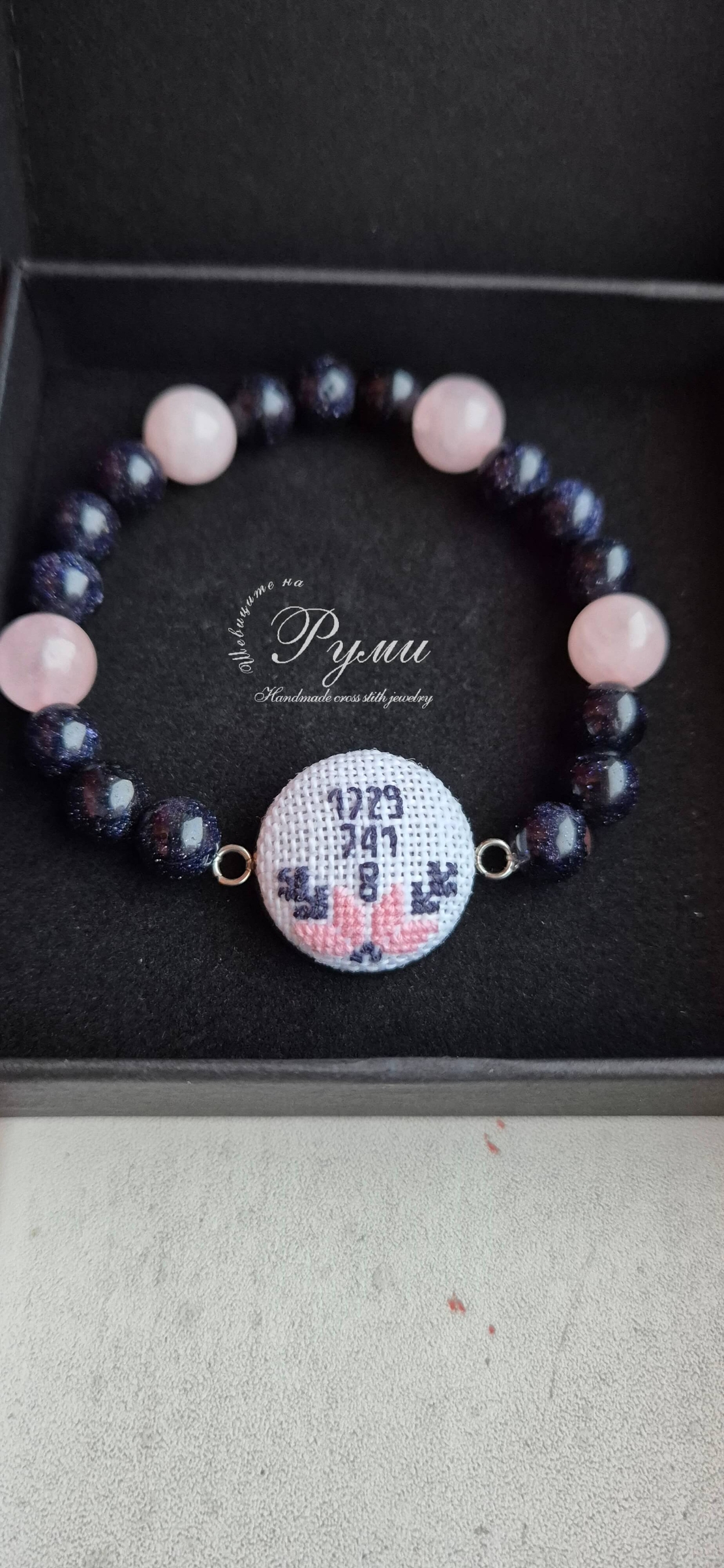 Shevitsi jewellery Bulgaria 72