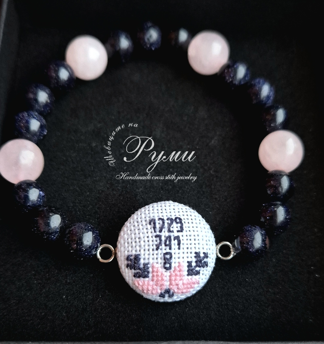 Shevitsi jewellery Bulgaria 72