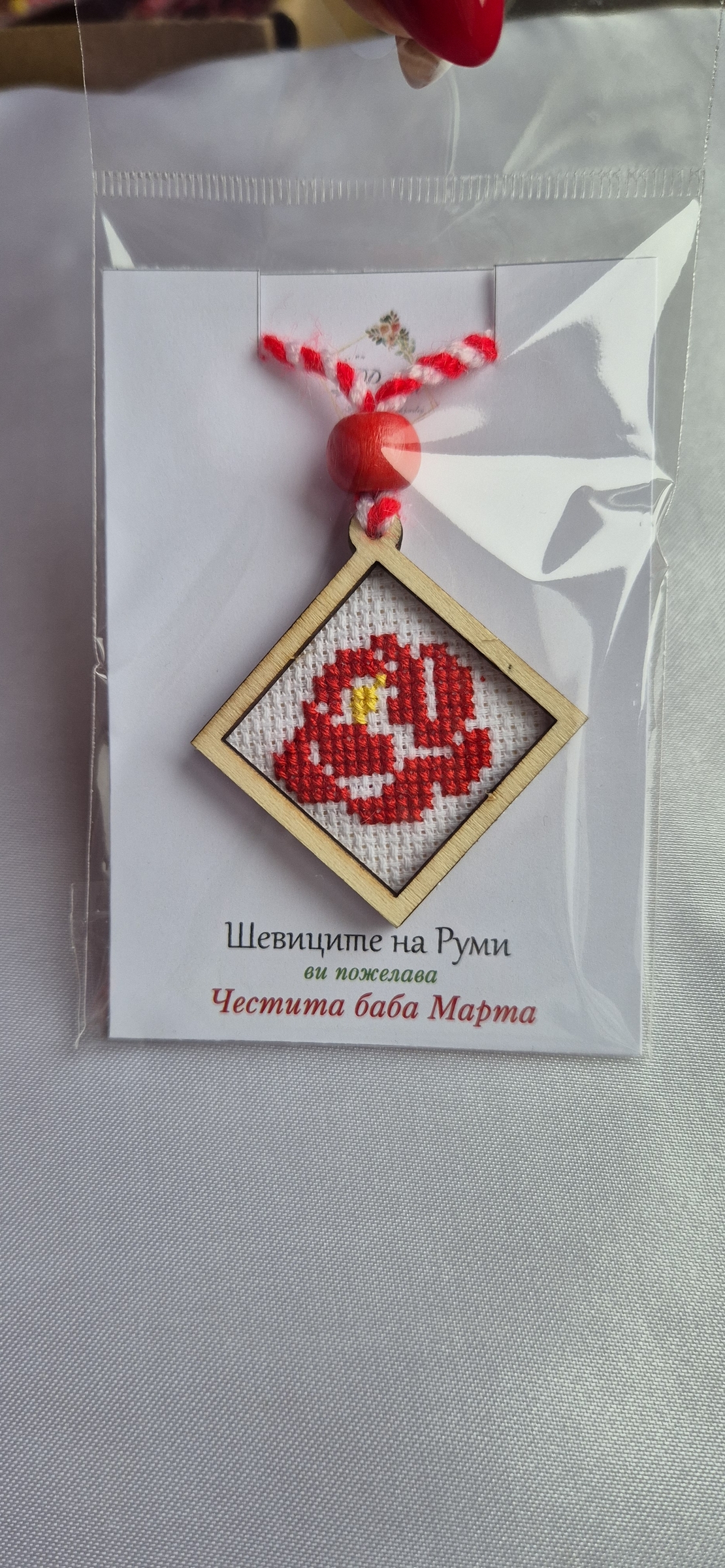 Мартеница Медальон 2