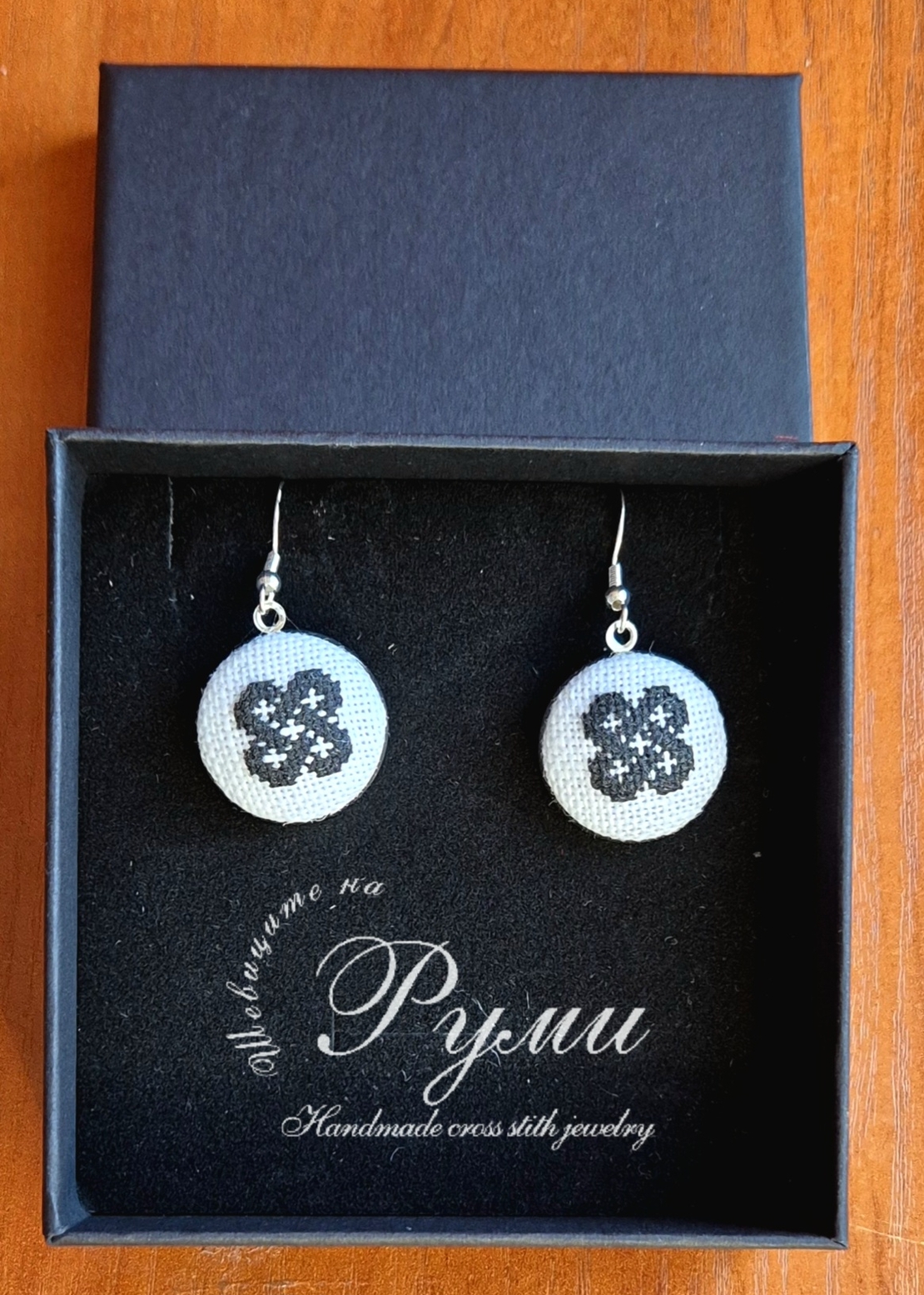 Shevitsi jewellery Bulgaria 85