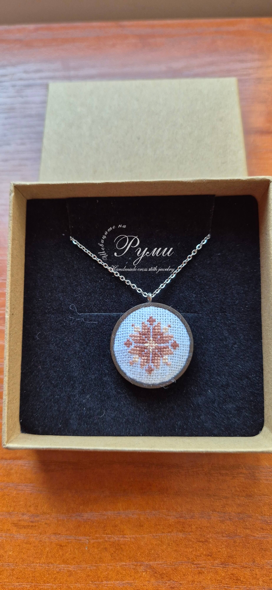 Shevitsi jewellery Bulgaria 81