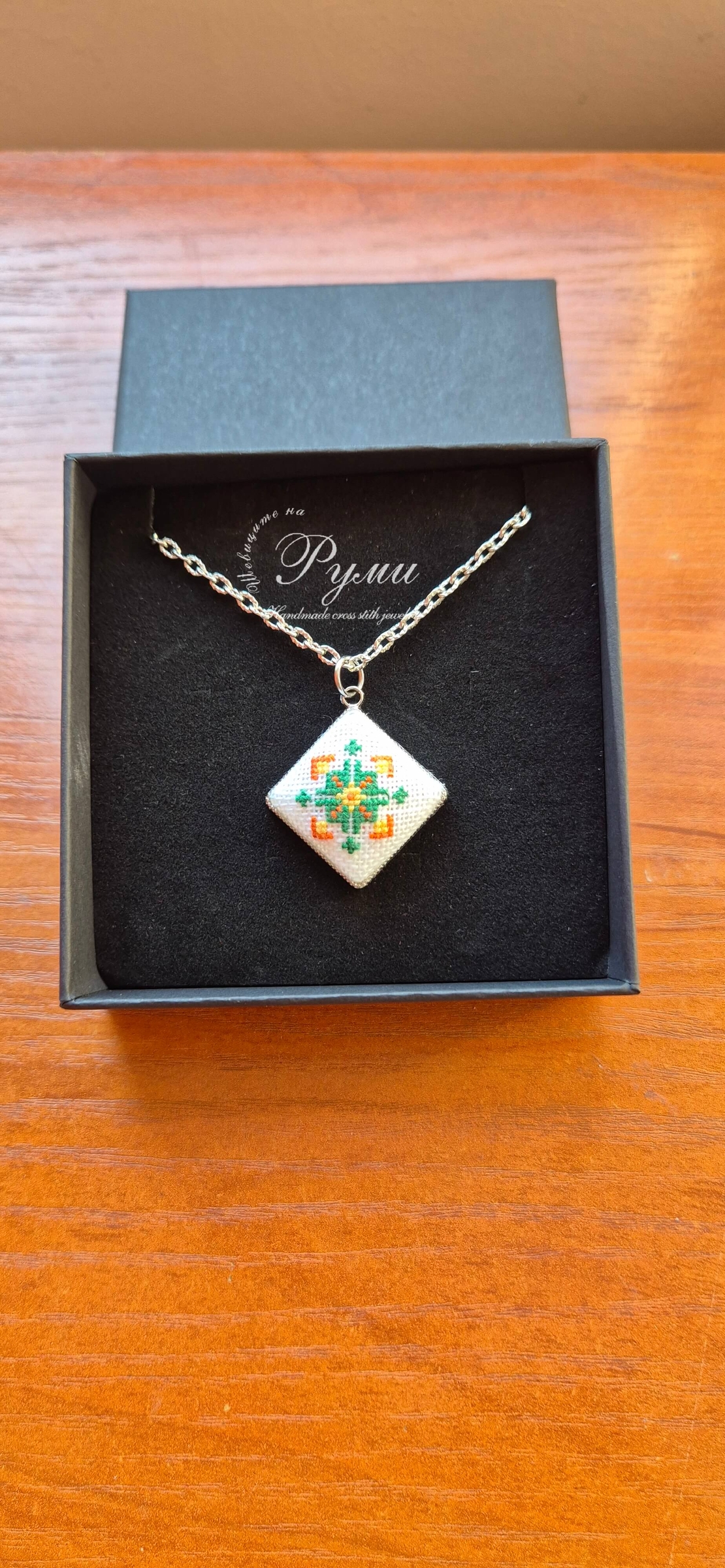 Shevitsi jewellery Bulgaria 80