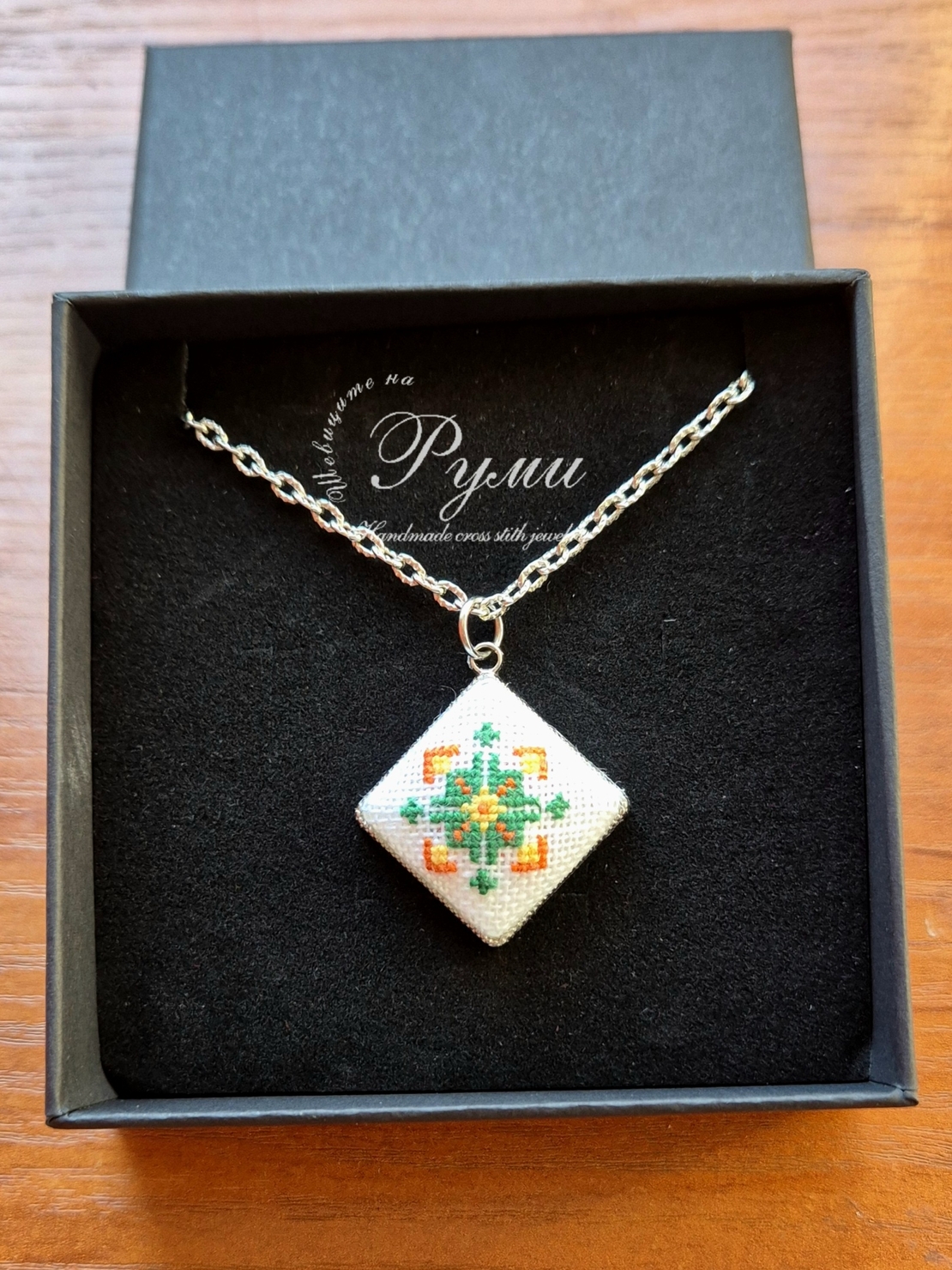 Shevitsi jewellery Bulgaria 80